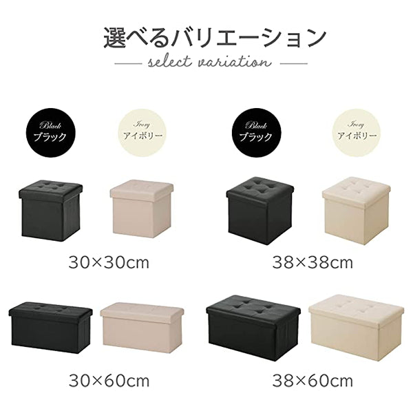 【WEB限定】スツール 収納 収納付き ボックス おしゃれ ホワイト 34x34x33cm 323973