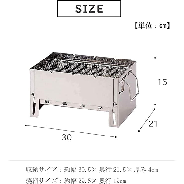 【在庫限り】【WEB限定】武田コーポレーション BBQ・焼肉・グリル シルバー 30×21×15cm ウルトラコンパクトグリル UCG22-3021 323984