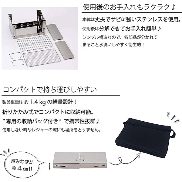 【在庫限り】【WEB限定】武田コーポレーション BBQ・焼肉・グリル シルバー 30×21×15cm ウルトラコンパクトグリル UCG22-3021 323984