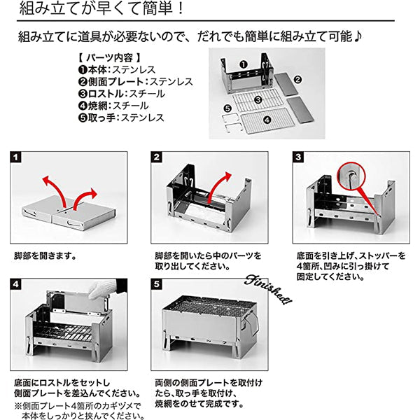 【在庫限り】【WEB限定】武田コーポレーション BBQ・焼肉・グリル シルバー 30×21×15cm ウルトラコンパクトグリル UCG22-3021 323984