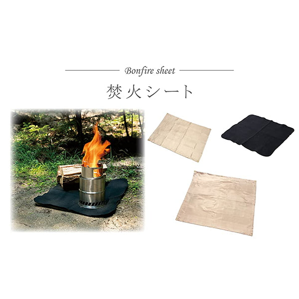 【WEB限定】焚き火シート スパッタシート 焚火シート 耐熱 防火シート キャンプ 溶接 DIY 60×80cm 323988