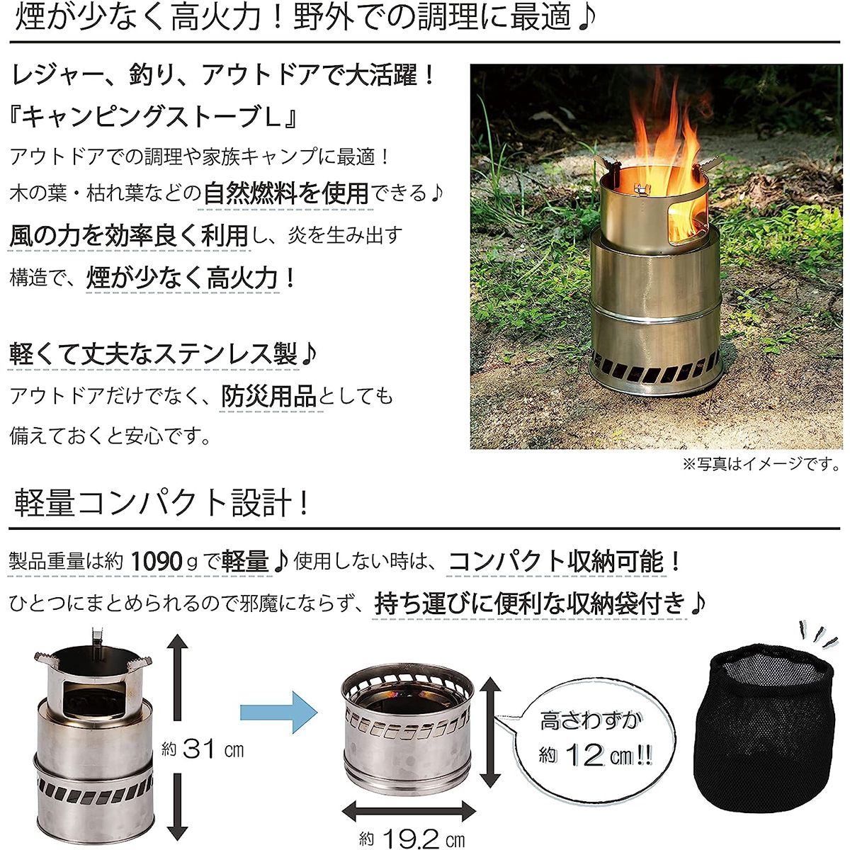 【WEB限定】武田コーポレーション キャンプストーブ 薪 ミニ 高火力 BBQ アウトドア L 323991