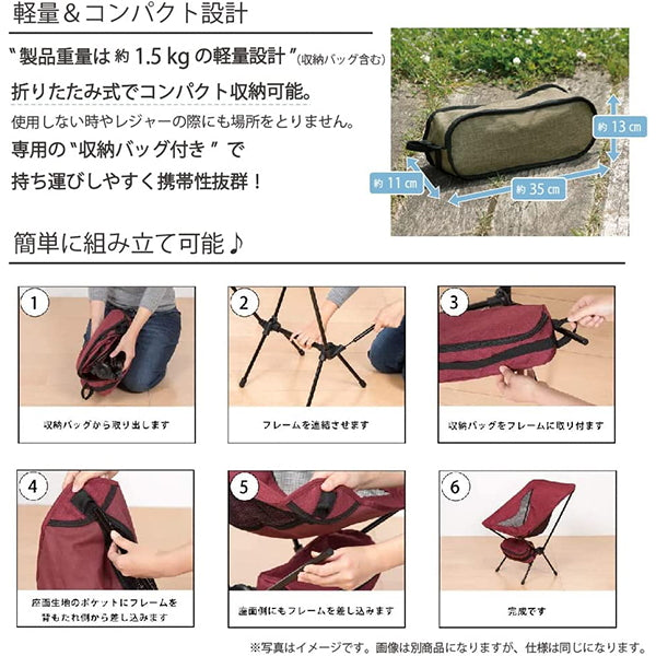 【OUTLET】【WEB限定】アウトドアチェア 室内 屋外 折りたたみチェア 折りたたみ椅子 キャンプチェア フェルムチェア ダークグレー 324000