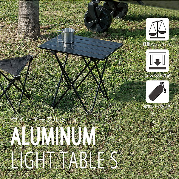 【在庫限り】【WEB限定】アウトドアテーブル 武田コーポレーション 折りたたみ ライトテーブルS ブラック BK LT20-S 40×28.5×37cm 324008