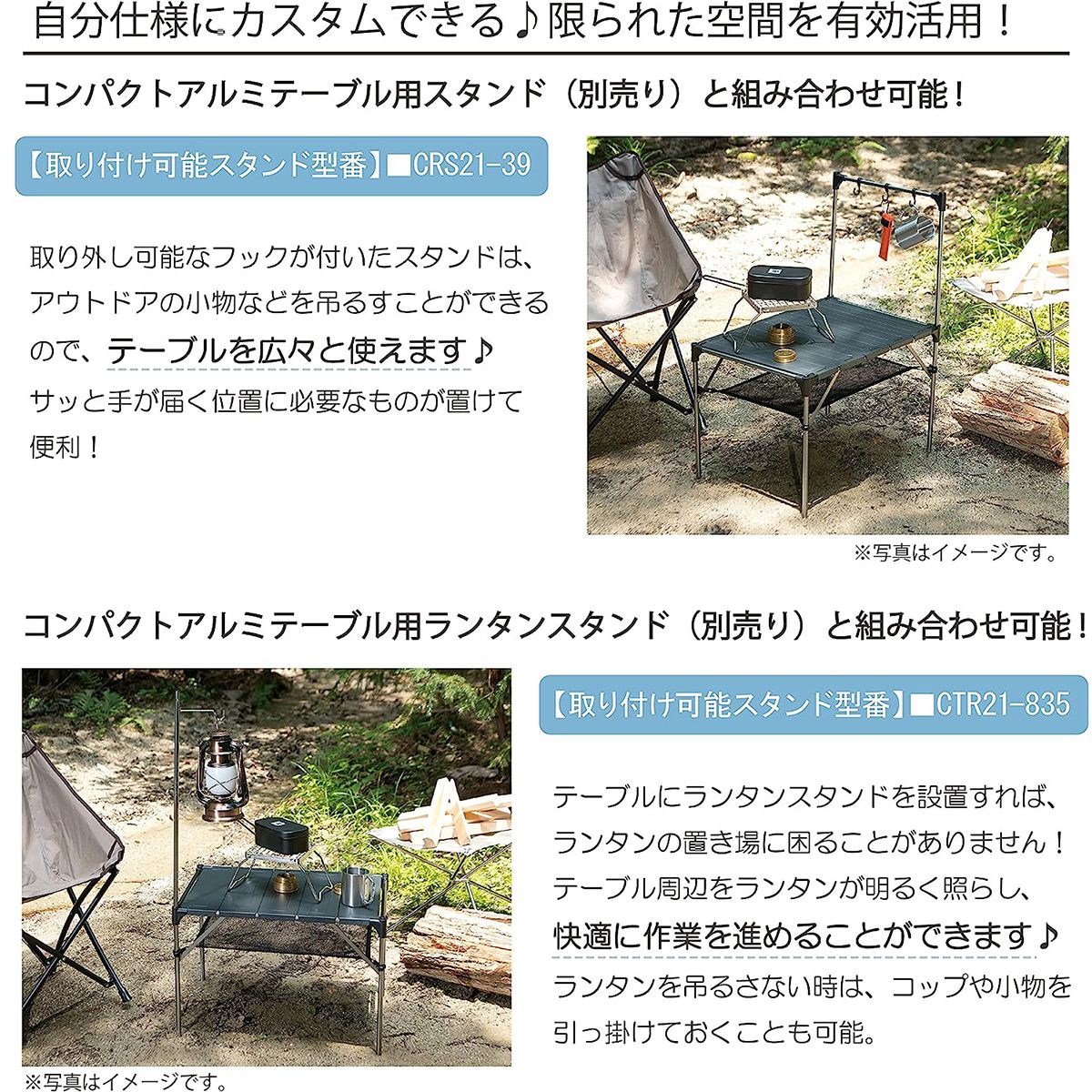 【WEB限定】アウトドアテーブル 武田コーポレーション コンパクトアルミテーブル CAL21-56 アウトドア 軽量 56.5×40.5×37cm 324009