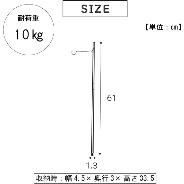 【OUTLET】【WEB限定】ランタンスタンド 武田コーポレーション コンパクトアルミテーブル用ランタンスタンド 324010