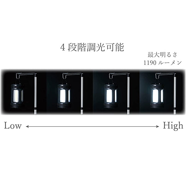【WEB限定】ランタン led 電池式 1000ルーメン 災害用 武田コーポレーション RT20-1000GRY 324015