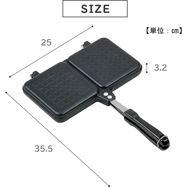【WEB限定】ホットサンドメーカー 直火 2枚焼き ダブル ホットパン 324020