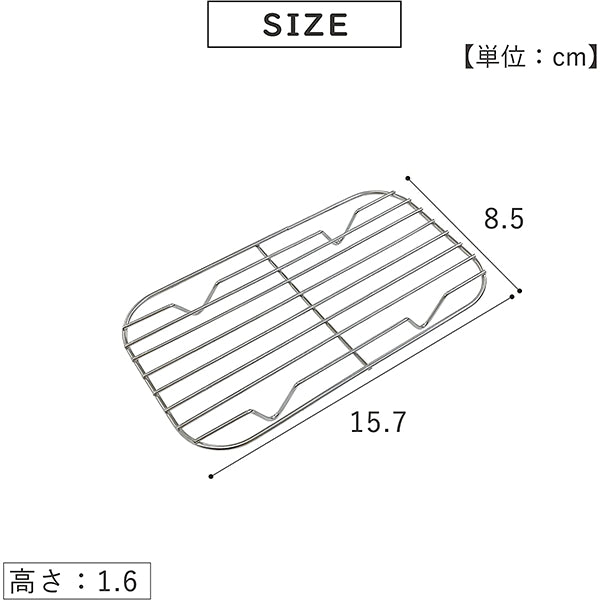 【WEB限定】メスティン用バット 武田コーポレーション アウトドア 蒸し網 メッシュ網 1.5合 シルバー 15.7×8.5×1.6cm MSSM22-15 324025