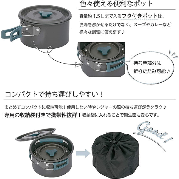 【WEB限定】クッカーセット アウトドア 調理器セット 武田コーポレーション キャンプ 鍋 ケトル 軽量 グレー 18×18×11cm SH20-NK2 324029