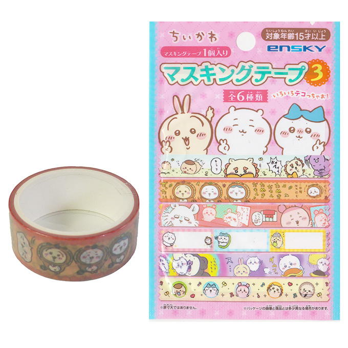 ちいかわマスキングテープ 3 324049