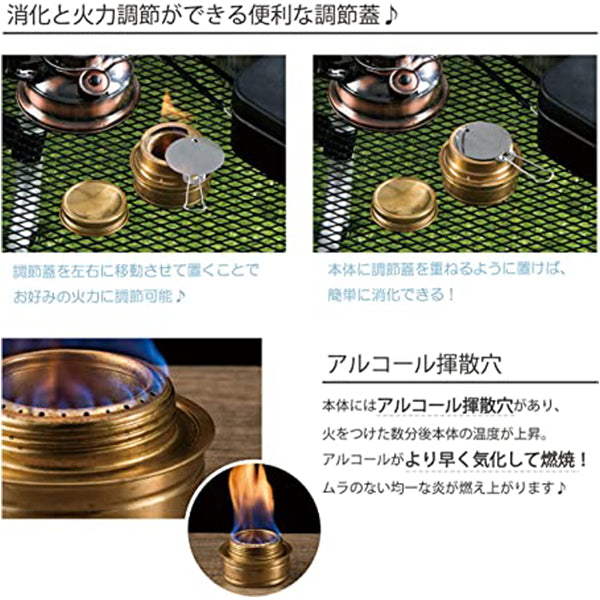 【WEB限定】アルコールストーブ 調整蓋付 バーナー 武田コーポレーション ゴールド 7.5×7.5×5cm ALS21-GD 324069