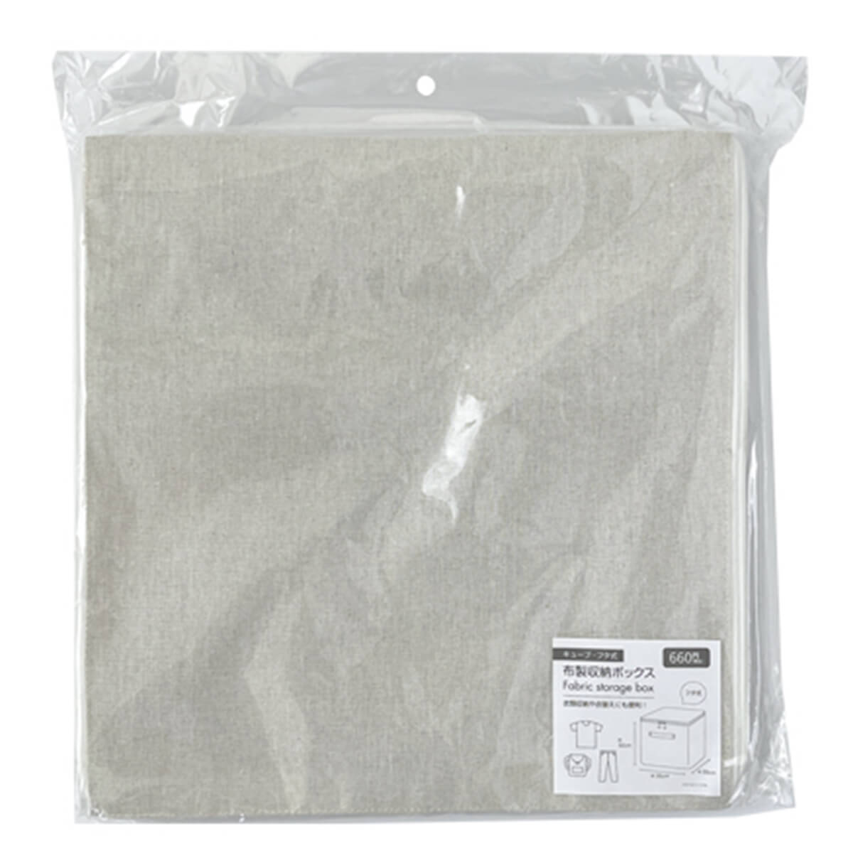 【在庫限り】収納ボックス 布製 収納ケース 折りたたみ フタ付き ストレージボックス 持ち手付 衣類収納ボックス キューブ 35×35×32cm 324115