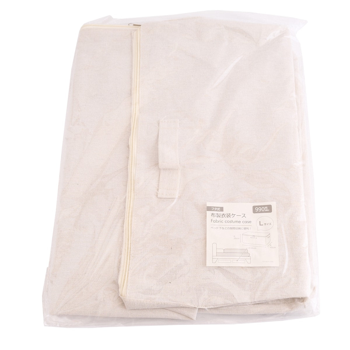 【在庫限り】衣類収納ボックス フタ付き 折りたたみ ベッド下収納 衣装ケース 浅型 40×65×26cm 324118