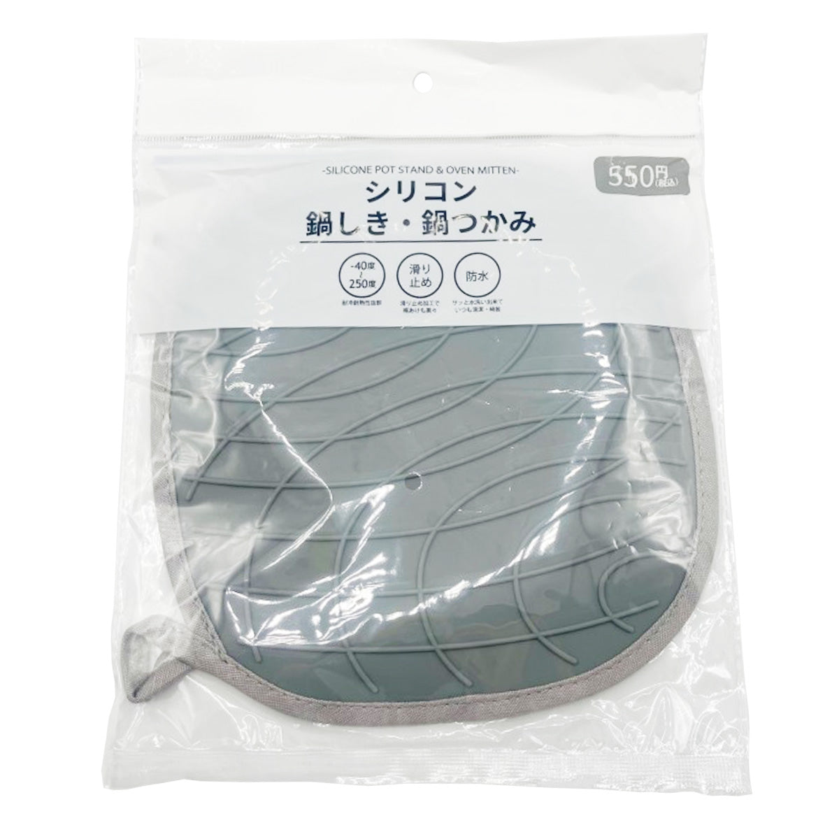 【OUTLET】シリコン鍋しき・鍋つかみ 324203