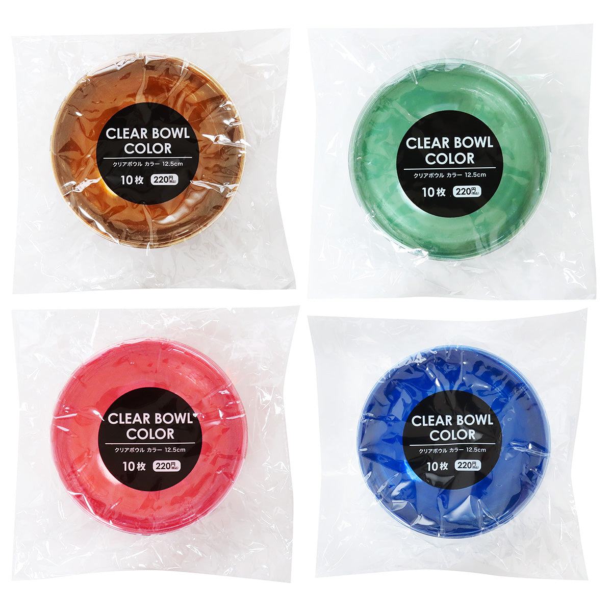 クリアボウルカラー12.5cm10枚 324204