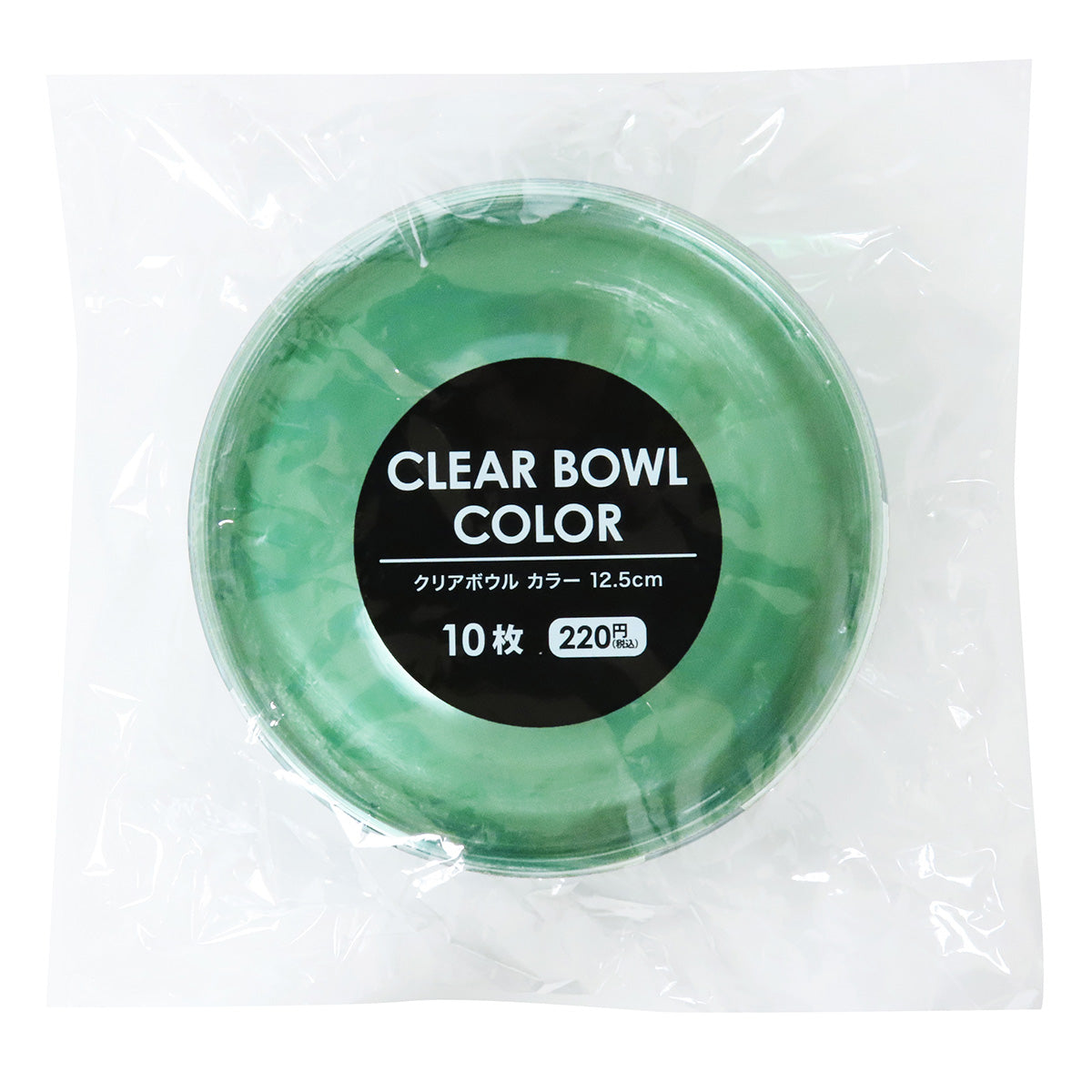 クリアボウルカラー12.5cm10枚 324204