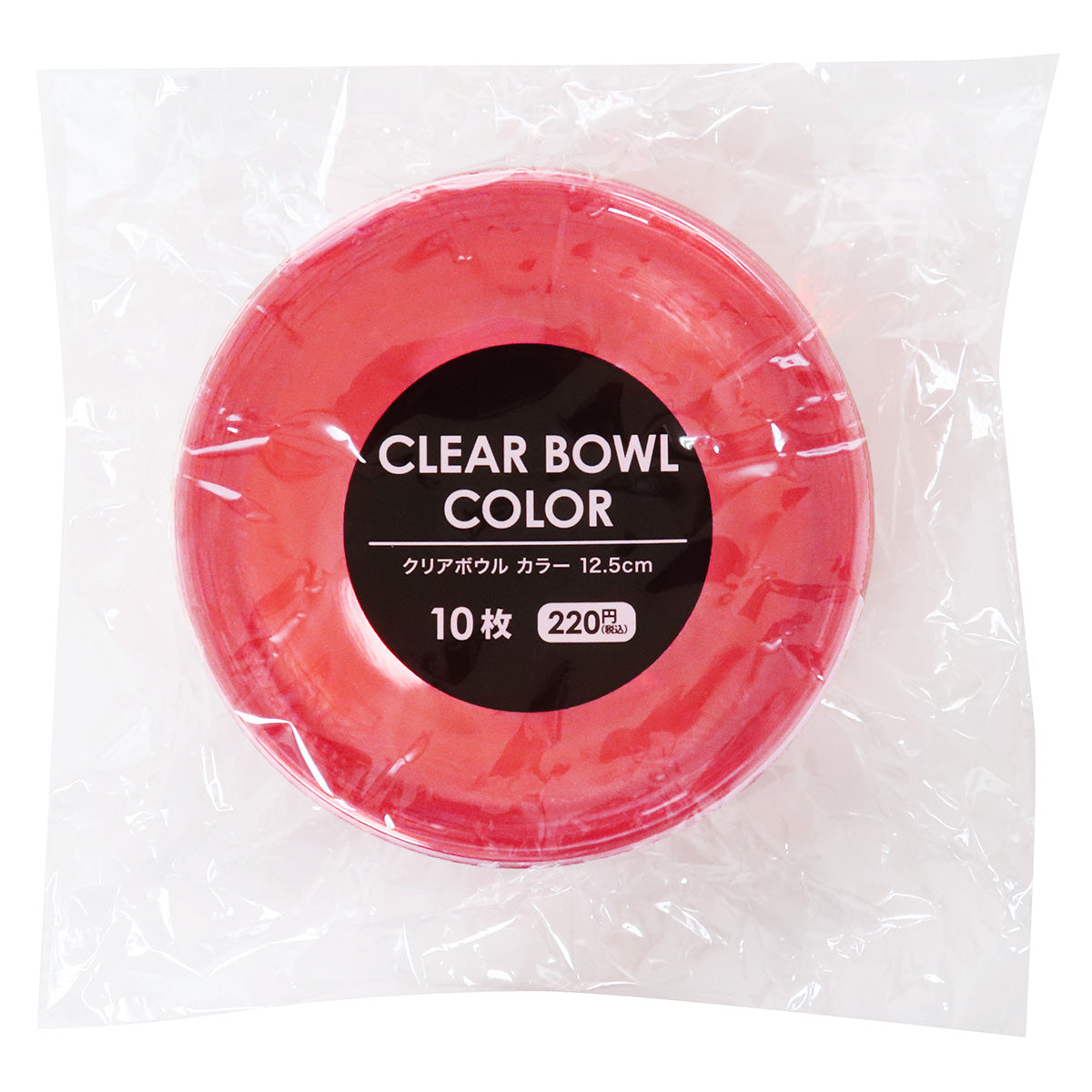 クリアボウルカラー12.5cm10枚 324204