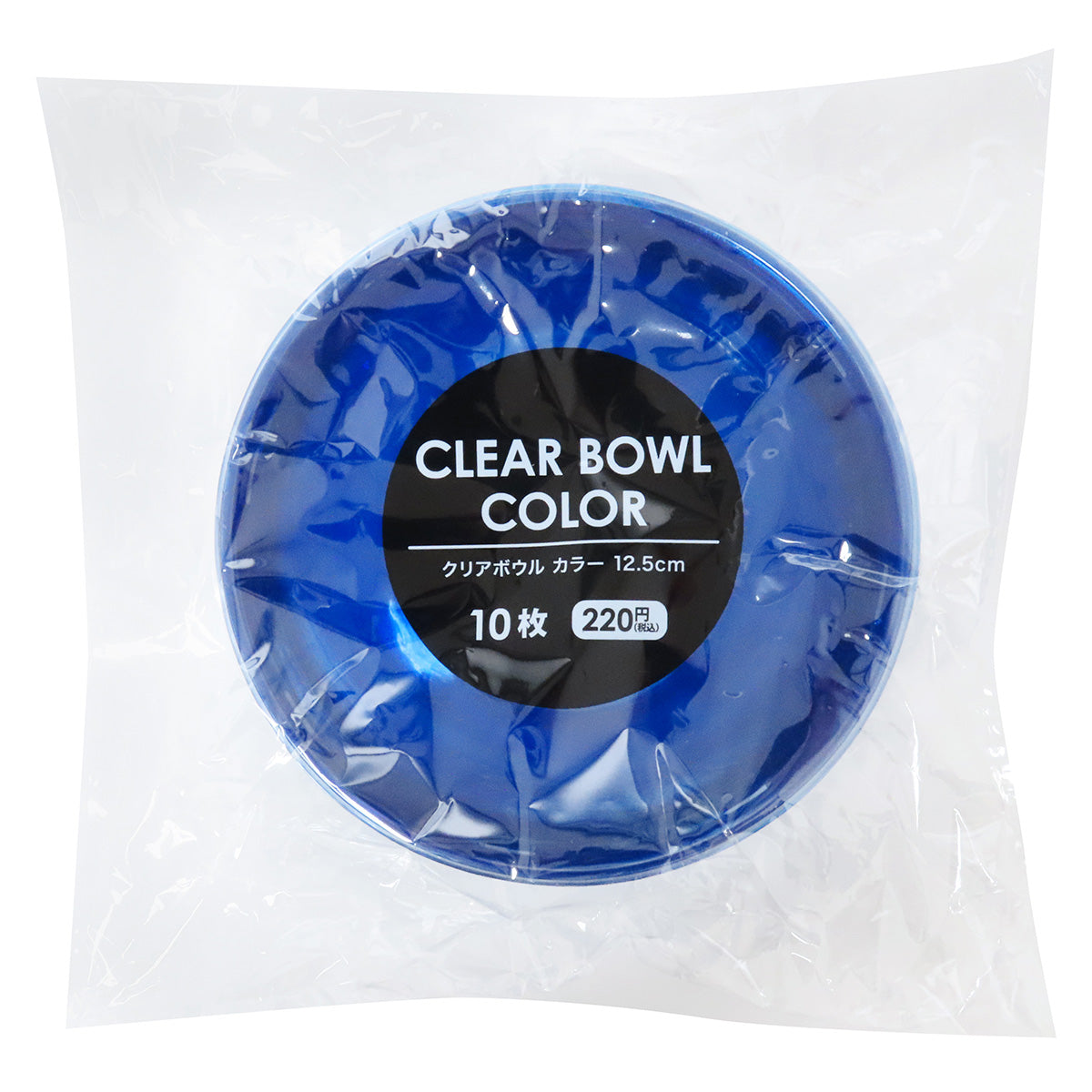 クリアボウルカラー12.5cm10枚 324204