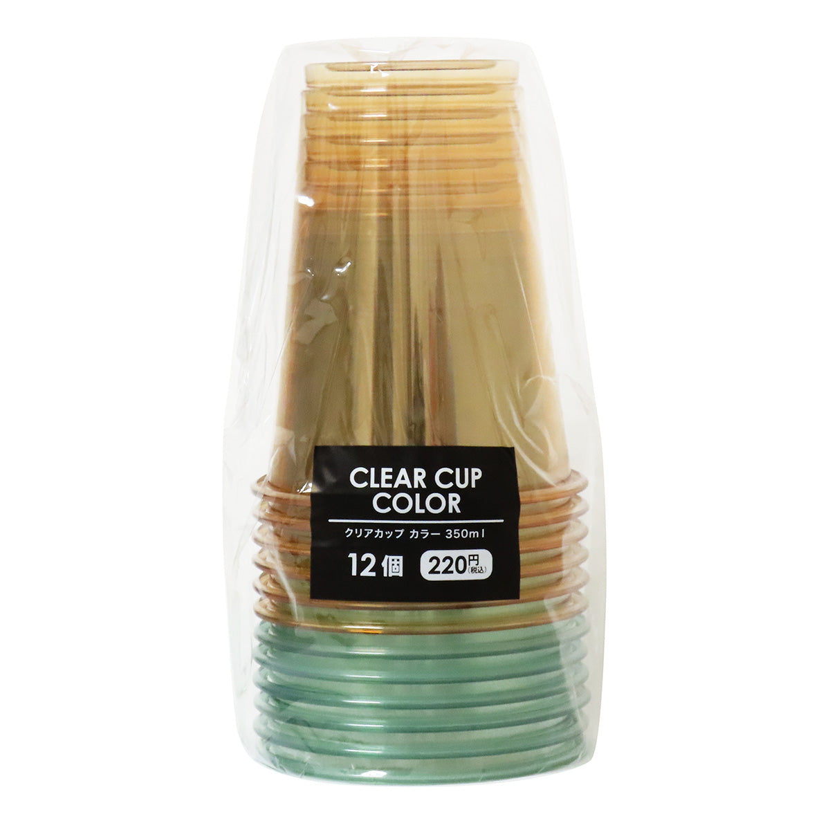 クリアカップカラー350ml12個 324205