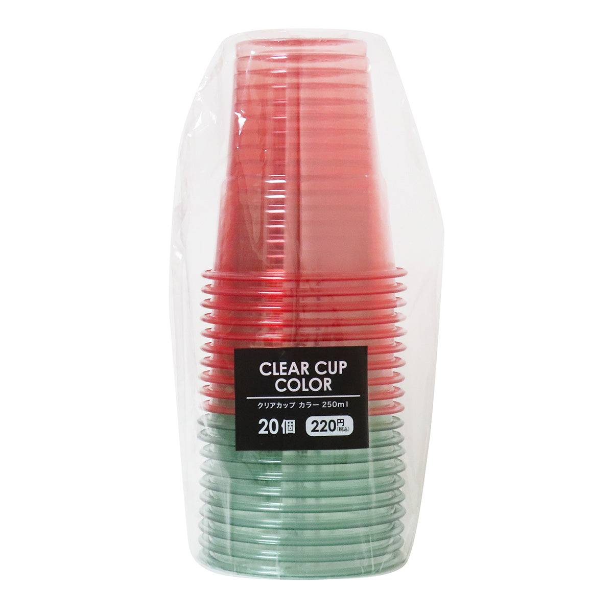 クリアカップカラー250ml20個 324206