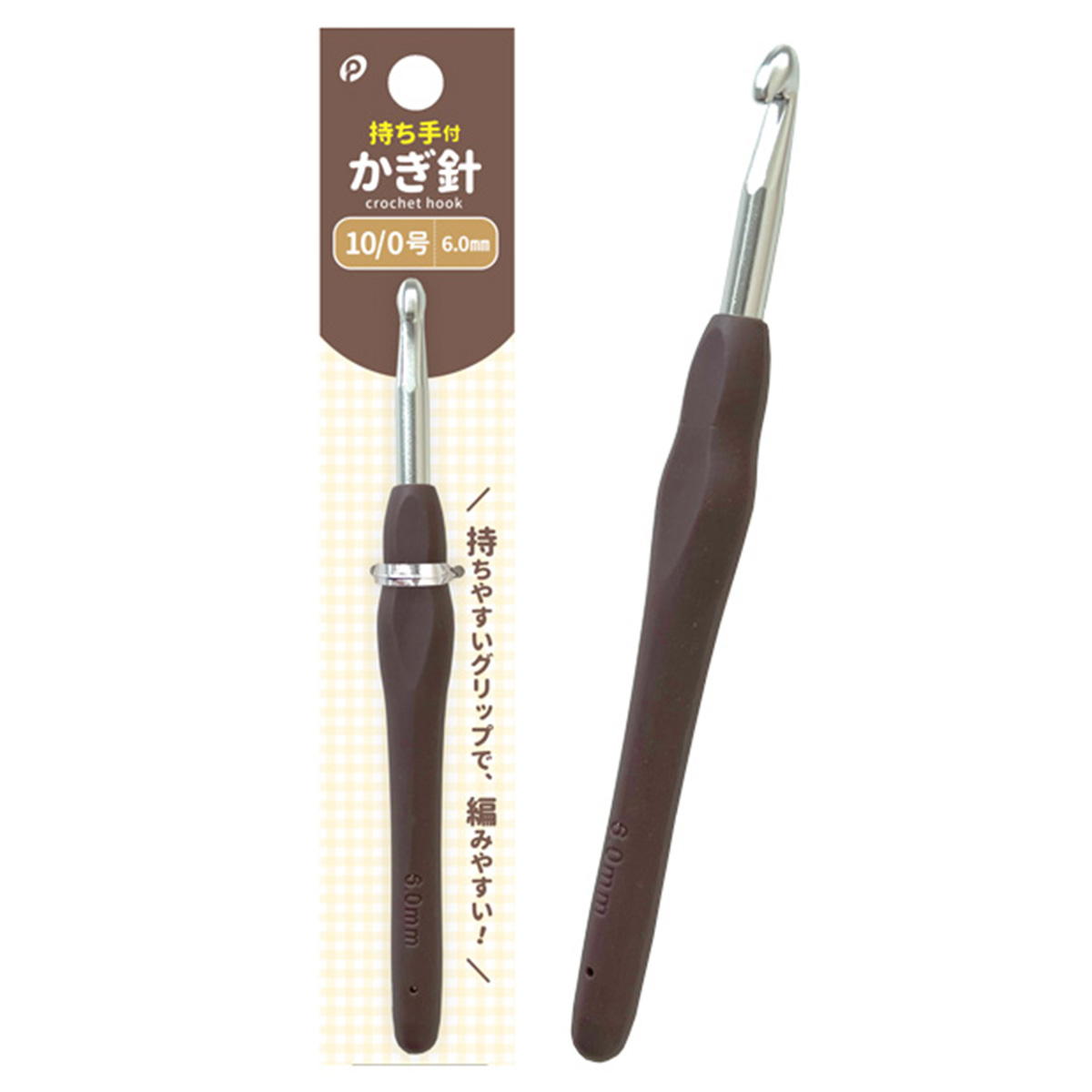 持ち手付かぎ針10 0号6mm 324460