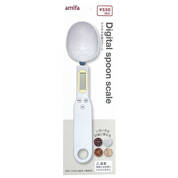 デジタル計量スプーン 電子計量スプーン 電子計量器 324766