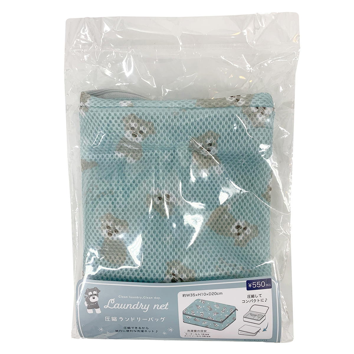 圧縮ランドリバッグシュナウザー 324886