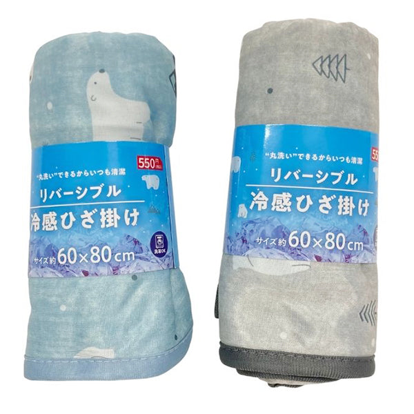 しろくま 真綿ひざ掛け しろくま様専用 真綿ひざ掛け 【公式通販】