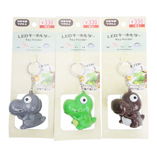 【OUTLET】ダイナソーLEDキーホルダー 325624
