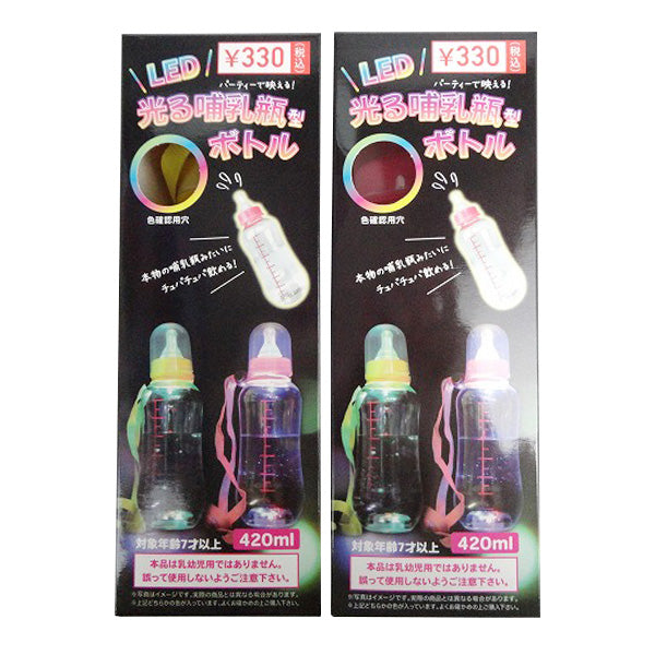 LEDライト パーティグッズ LED光る哺乳瓶型ボトル 420ml 325633