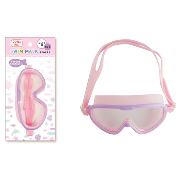 【OUTLET】ジュニア用スイムマスク ピンク 325679