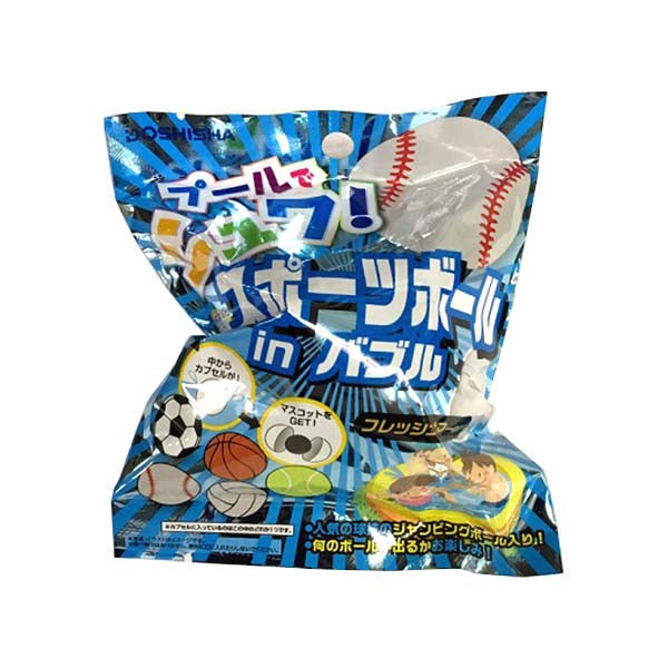 【OUTLET】ボールマスコット おもちゃ プール遊び 水遊び プールでシュワ スポーツボールinバブル プール マスコット 325761