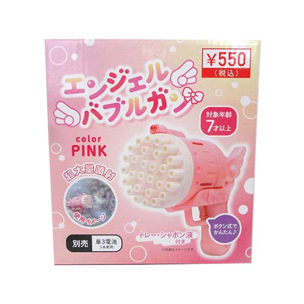 【在庫限り】シャボン玉 電動 自動 バブルメーカー シャボン玉製造機 エンジェルバブルガン ピンク 325764