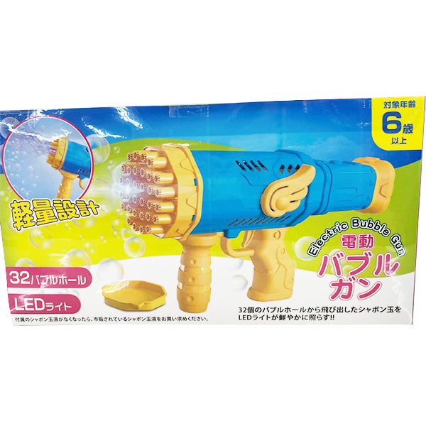 【OUTLET】シャボン玉 電動 自動 バブルメーカー シャボン玉製造機  電動バブルガン/HDL-9658 しゃぼん玉 325767
