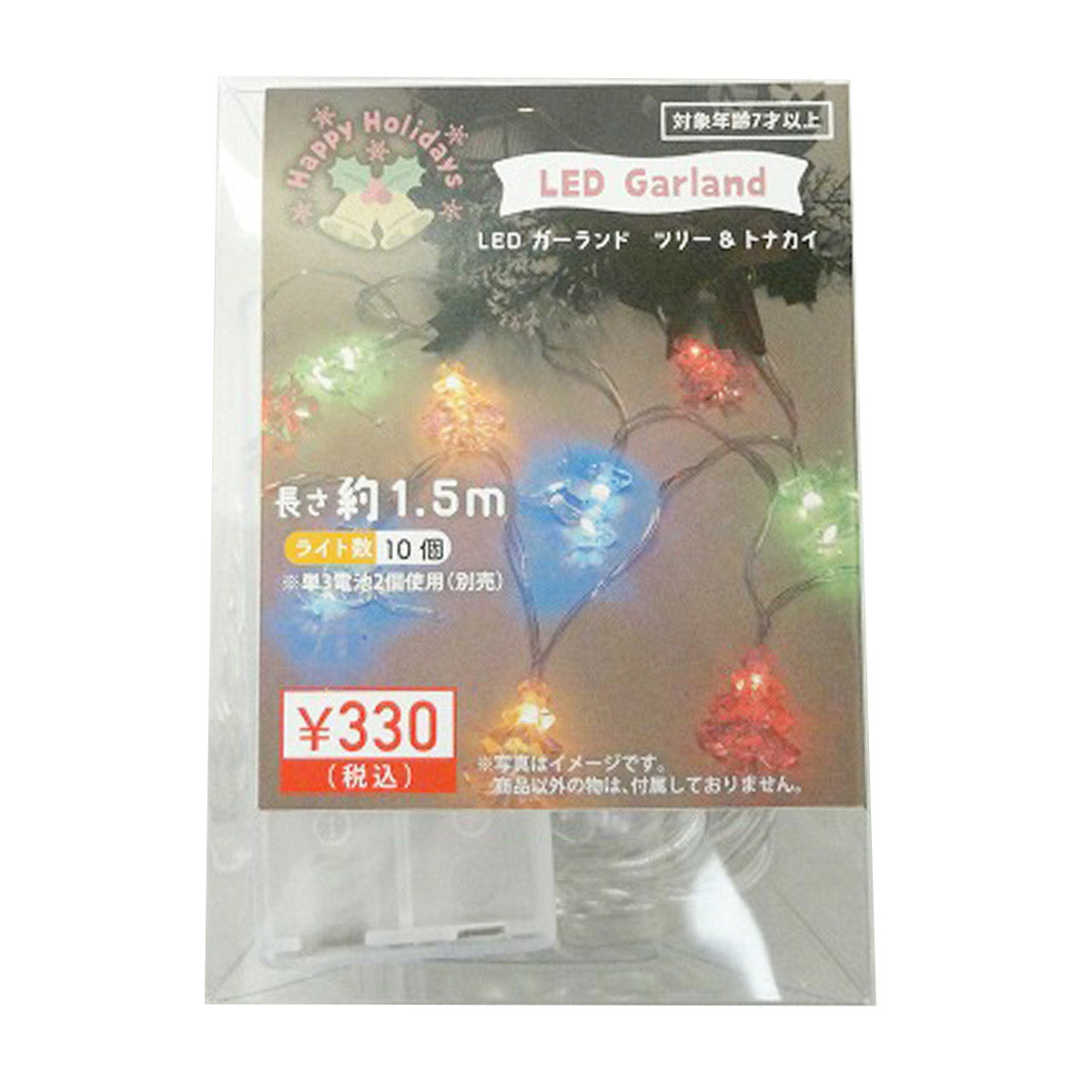 【在庫限り】ガーランド 壁飾り LEDクリスマスガーランド ツリートナカイ 約1.5m 325889