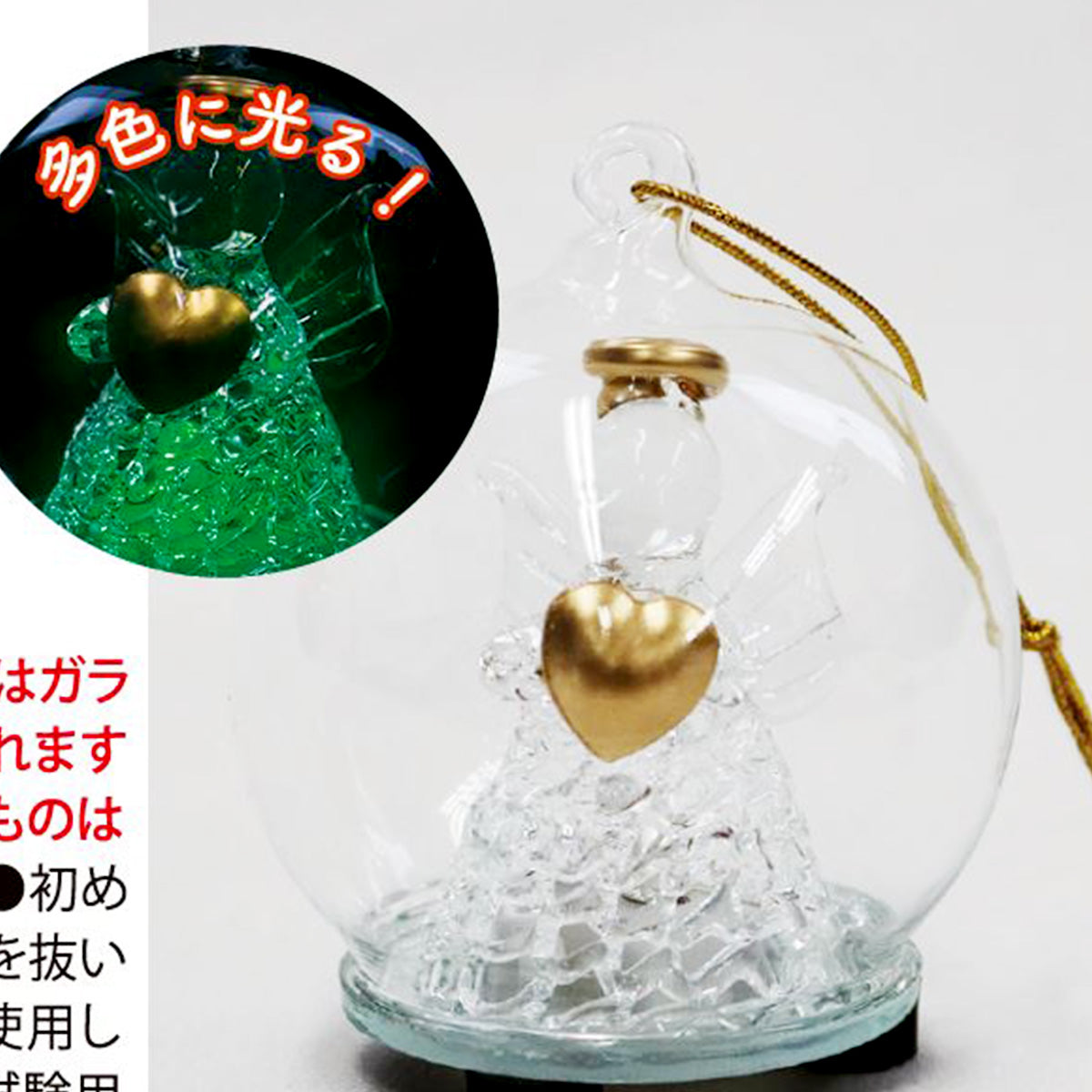 【在庫限り】クリスマスエンジェル 天使 ガラス製 インテリア オブジェ LEDガラスドーム エンジェル 約H7.5x6cm 325898