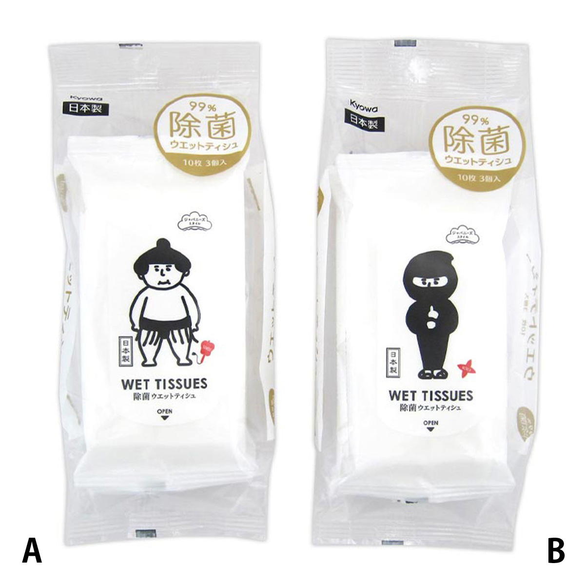 99%除菌ウエットティシュ携帯用 ジャパニーズスタイル10枚 325923