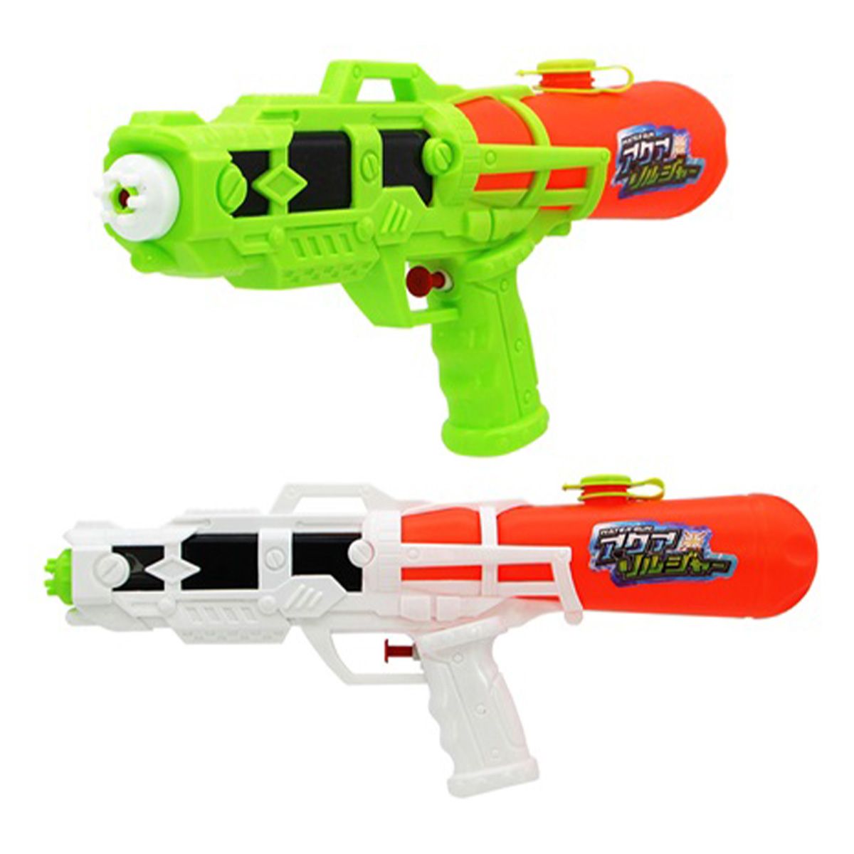 【OUTLET】ウォーターガン ウォーターシューター 水鉄砲 アクアソルジャー 325940