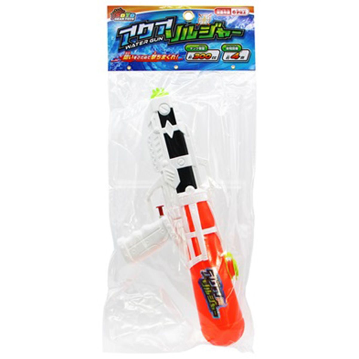 【OUTLET】ウォーターガン ウォーターシューター 水鉄砲 アクアソルジャー 325940