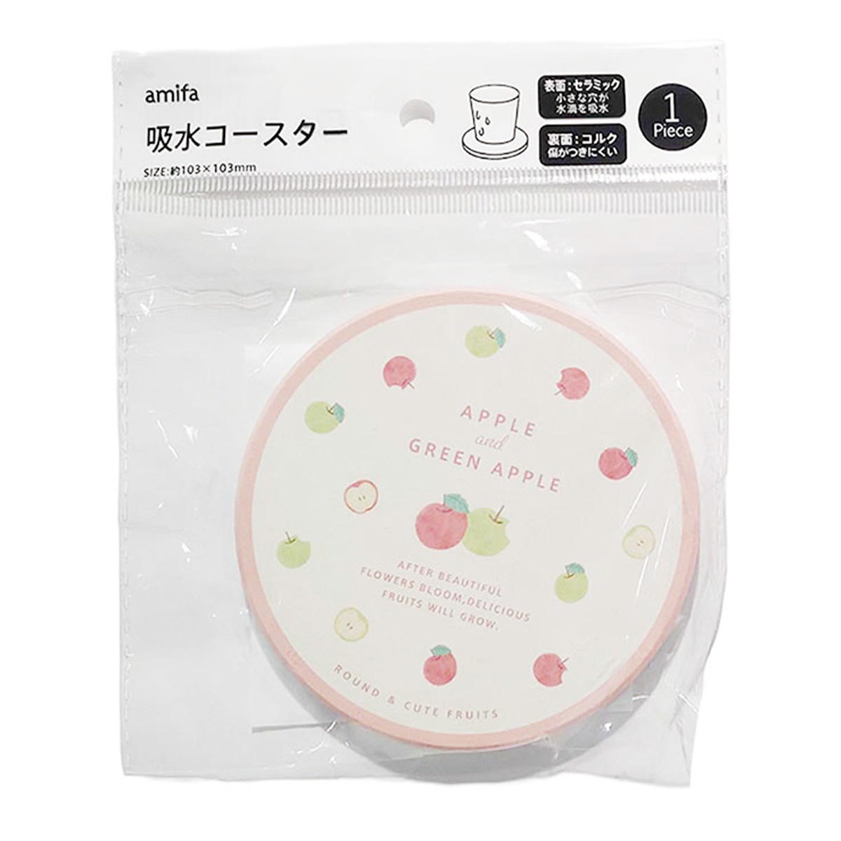 【OUTLET】吸水コースター グレープ&アップル 325995