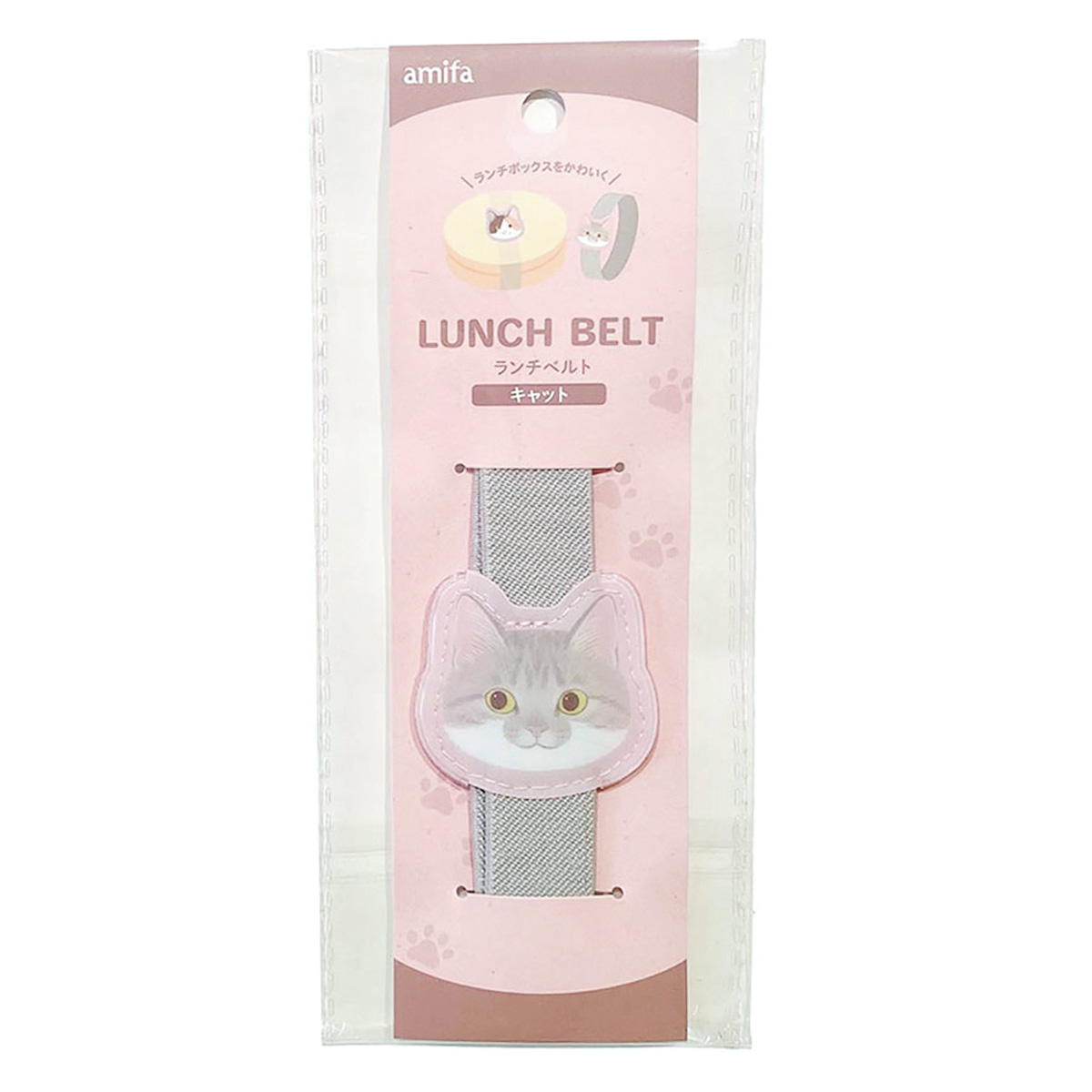 ランチベルト キャット 325998