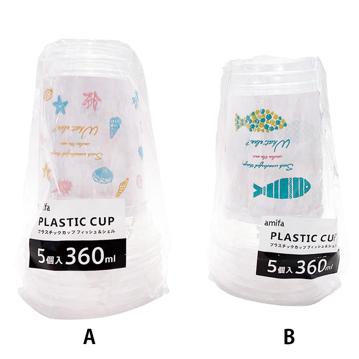 【在庫限り】プラスチックカップ 360ml 5P フィッシュ&シェル 326000