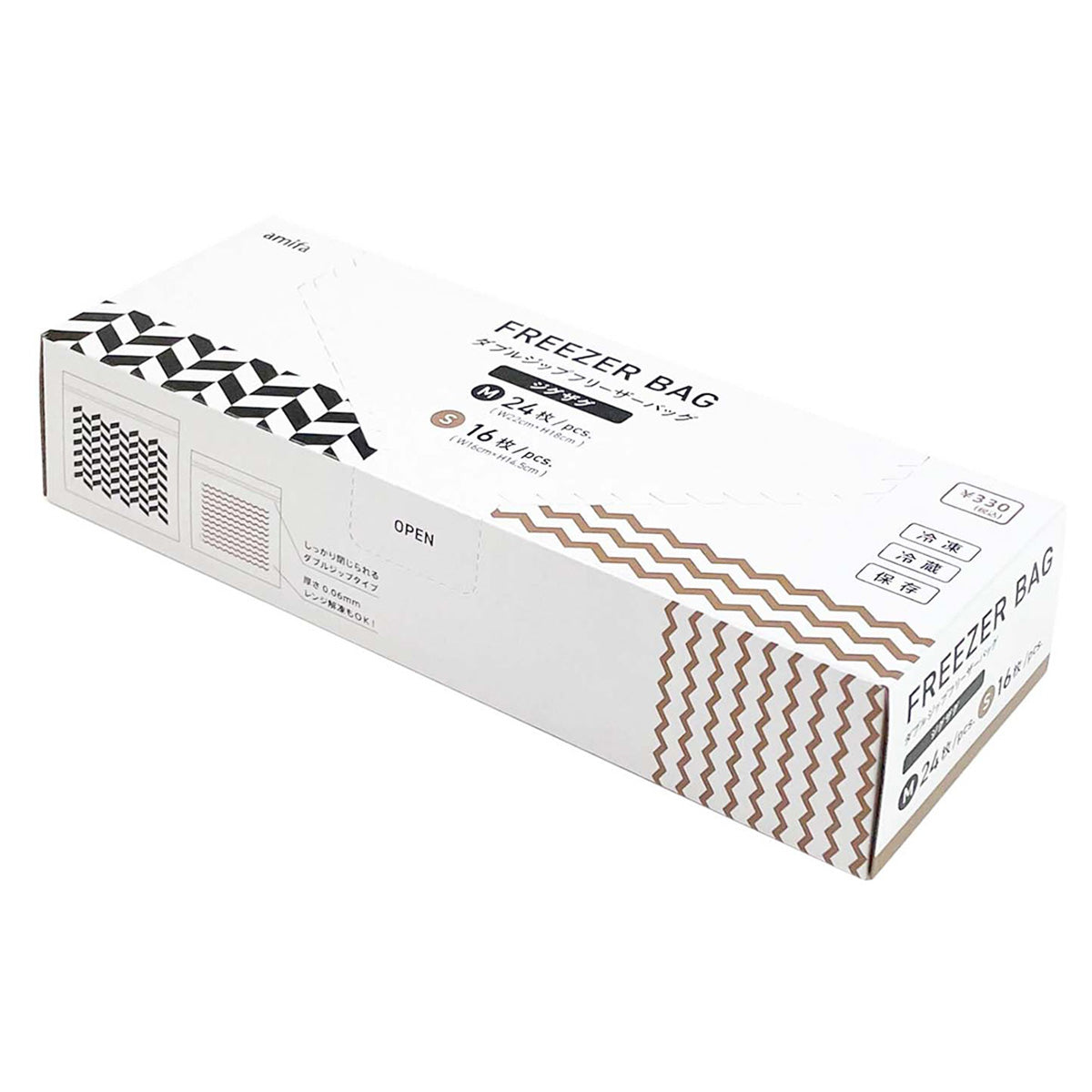 ダブルジップフリーザーバッグM24P/S16Pジグザ 326276