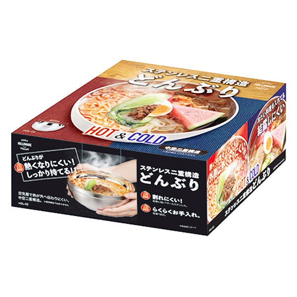 ボウル 中鉢 ステンレス製鉢 どんぶり鉢 ラーメン鉢カクセー Kakusee カクセー ホロウェア ステンレス 二重構造 どんぶり HOL-02 326281