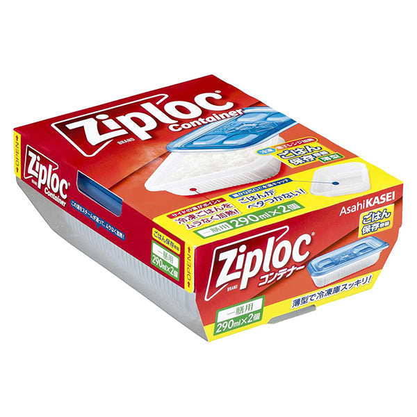 食品保存容器 蓋付 ジップロック Ziploc 旭化成ホームプロダクツ ジップロックコンテナ ごはん保存容器 2個入 290ml 326285