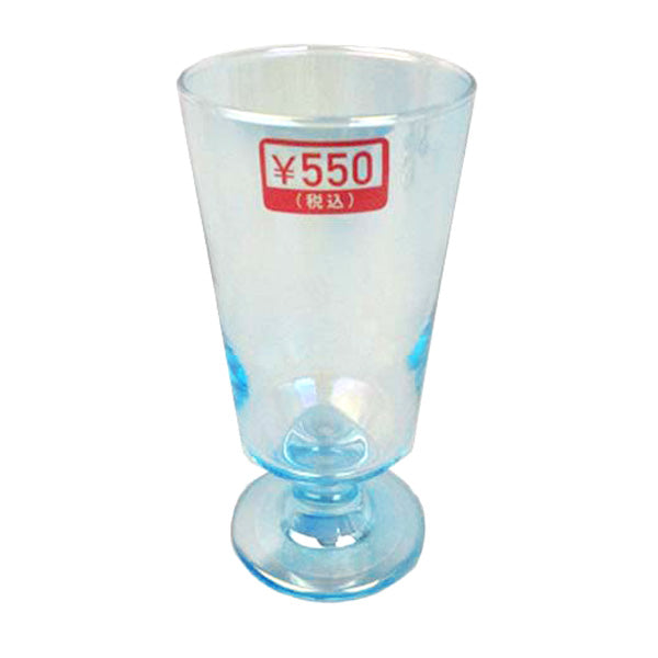 【OUTLET】パフェグラス サンデーカップ デザートグラス デザート椀 オーロラパフェグラス ブルーハワイ 300ml 326296