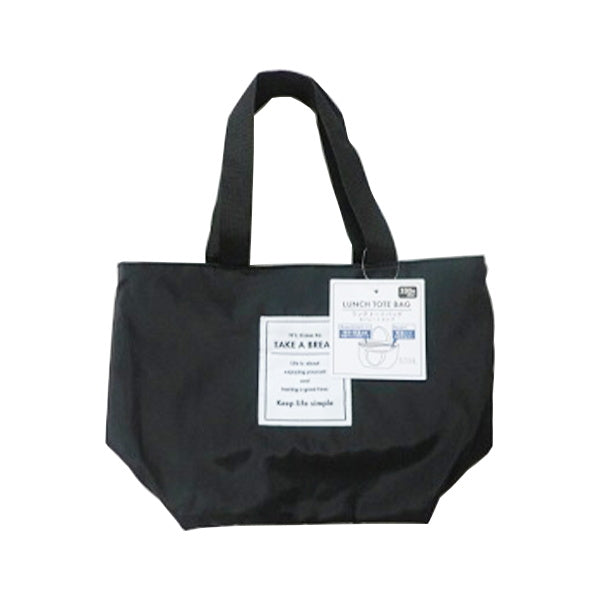 【在庫限り】保冷バッグ 小さめ 小型 お弁当 ランチトート ランチバッグ 折りたたみ  スポーツ クーラーバッグ K-ネーム舟型セパレートランチトート ブラック 326310