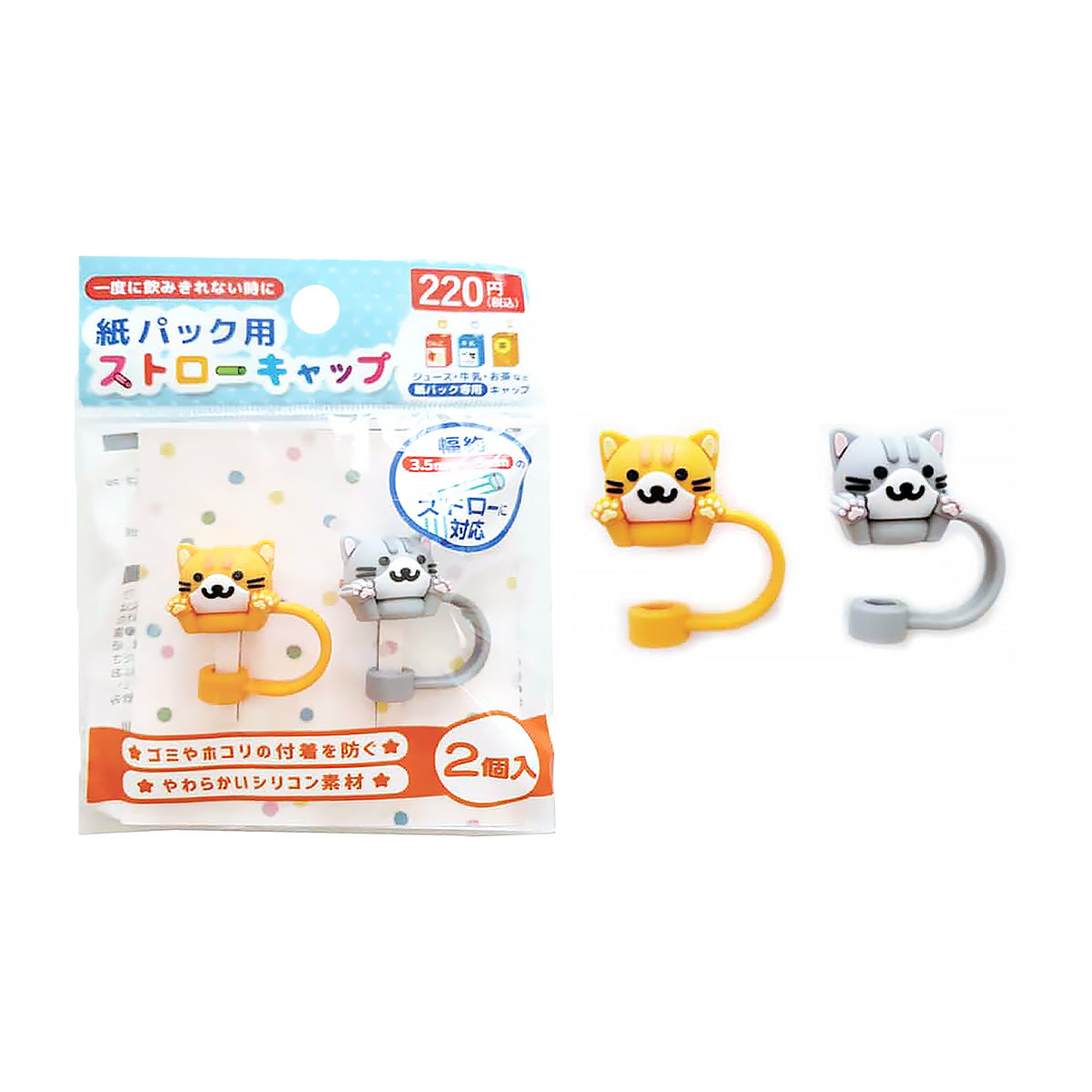紙パック用ストローキャップ/ネコ2個 326395