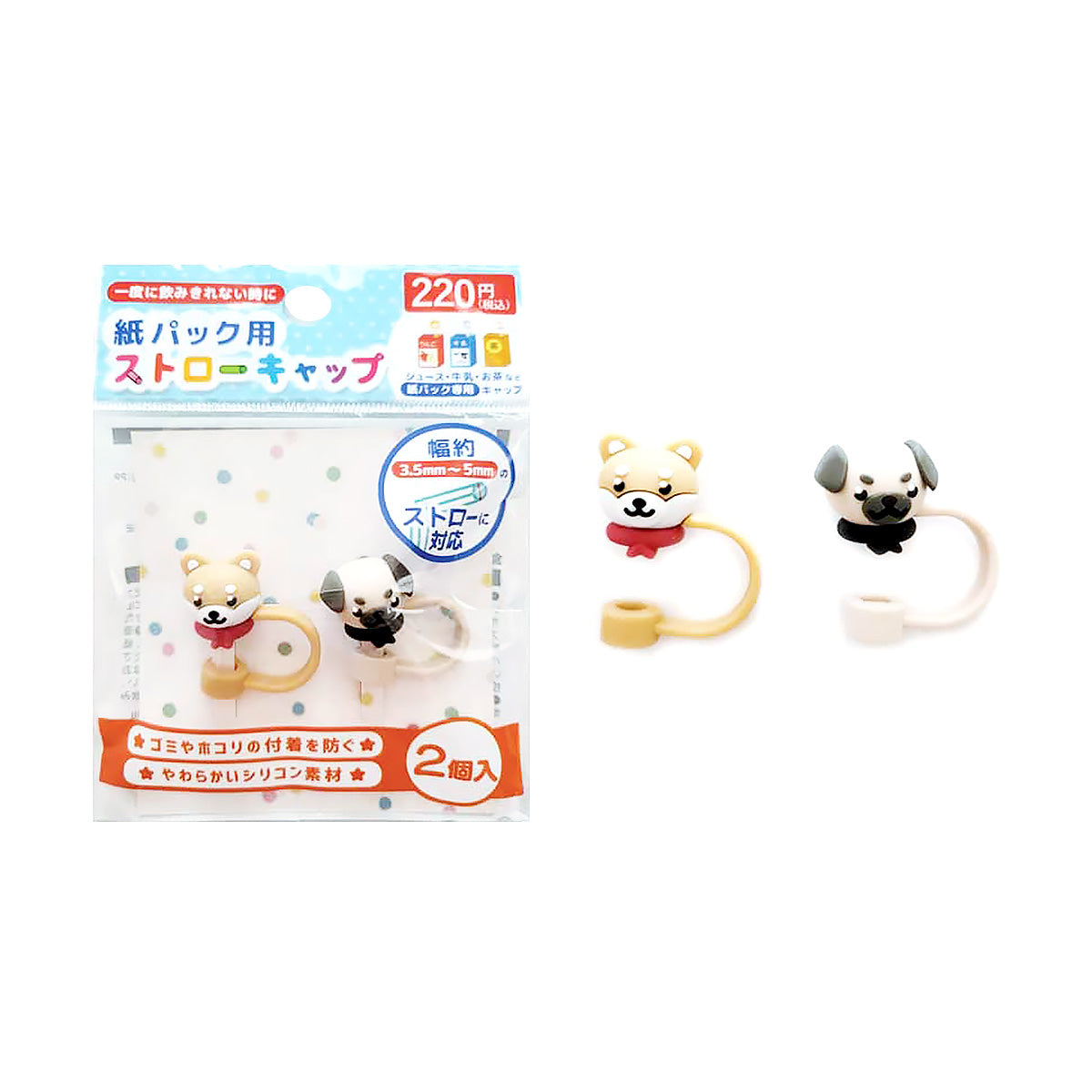 紙パック用ストローキャップ/イヌ2個 326396